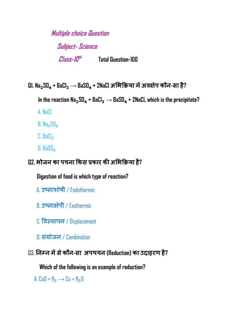 100 MCQ Class 10th Science | PDF
