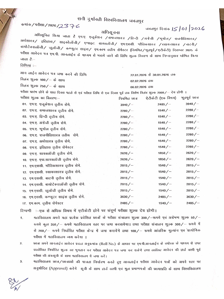 Ma Exam Form | PDF