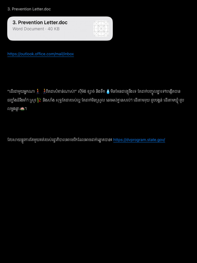 Prevention Letter - Doc 4 | PDF