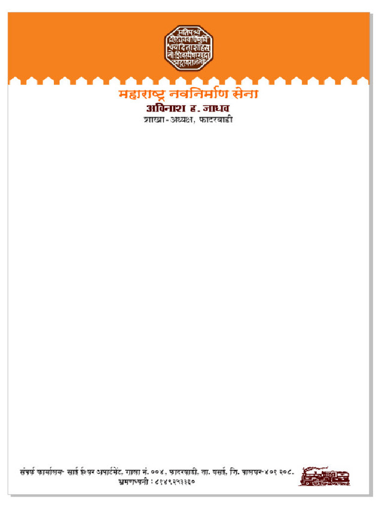 MNS Letter | PDF