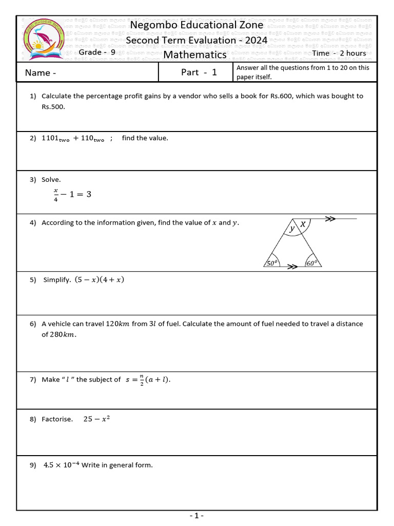 9 Second Term EM | PDF