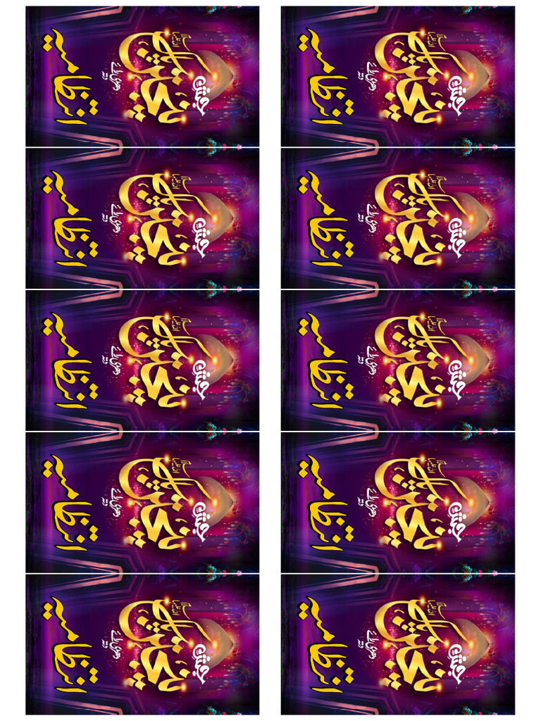 5 Photosheet Print | PDF