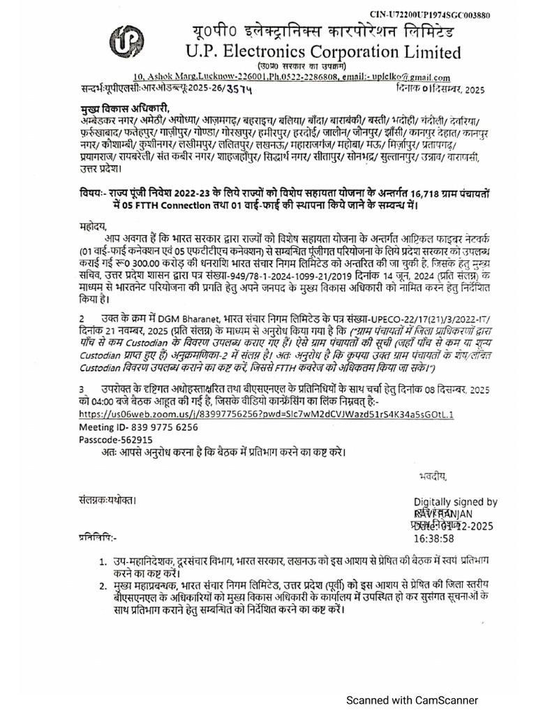 Letter to CDO for VC regarding Custodian Details dated 01-12-2025 | PDF