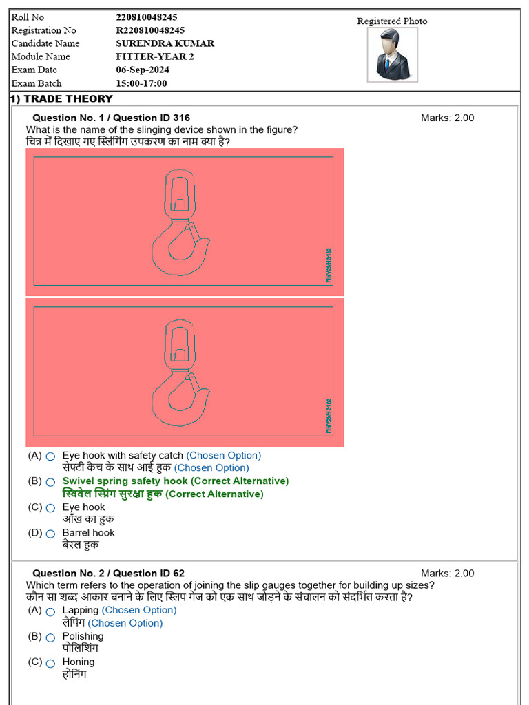 View Question Paper..2 | PDF