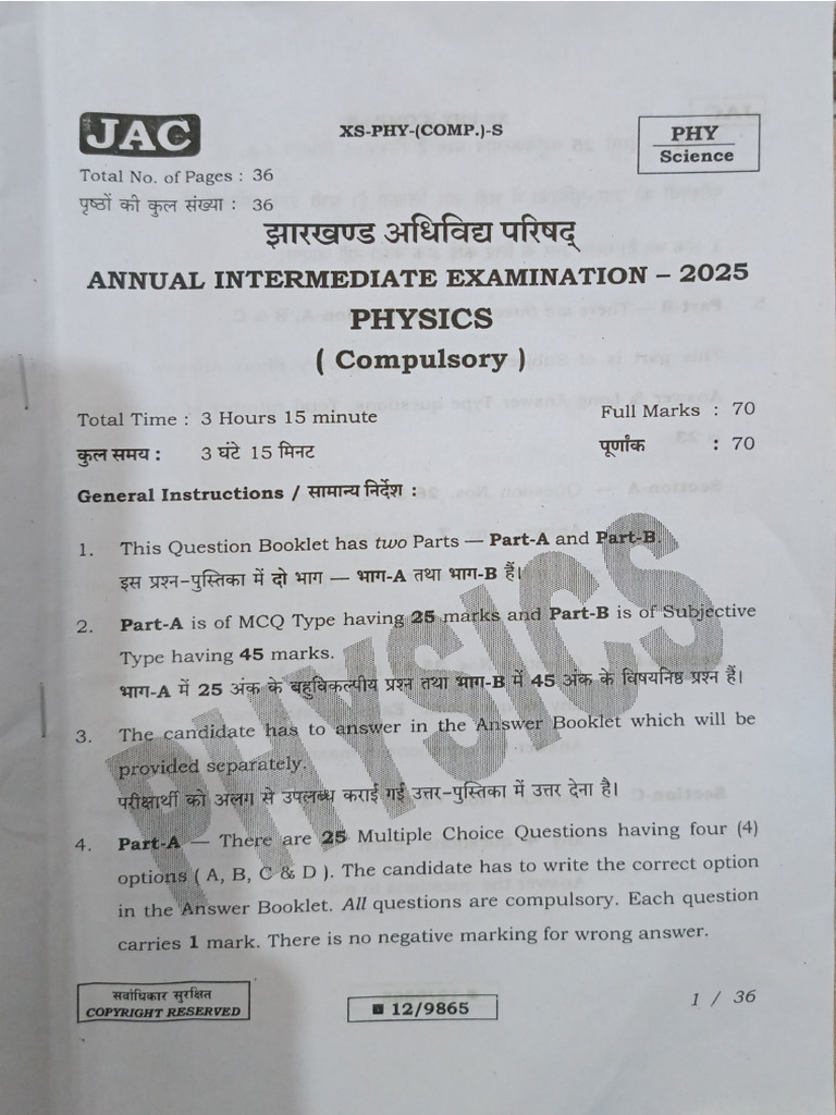 Physics 2025 | PDF