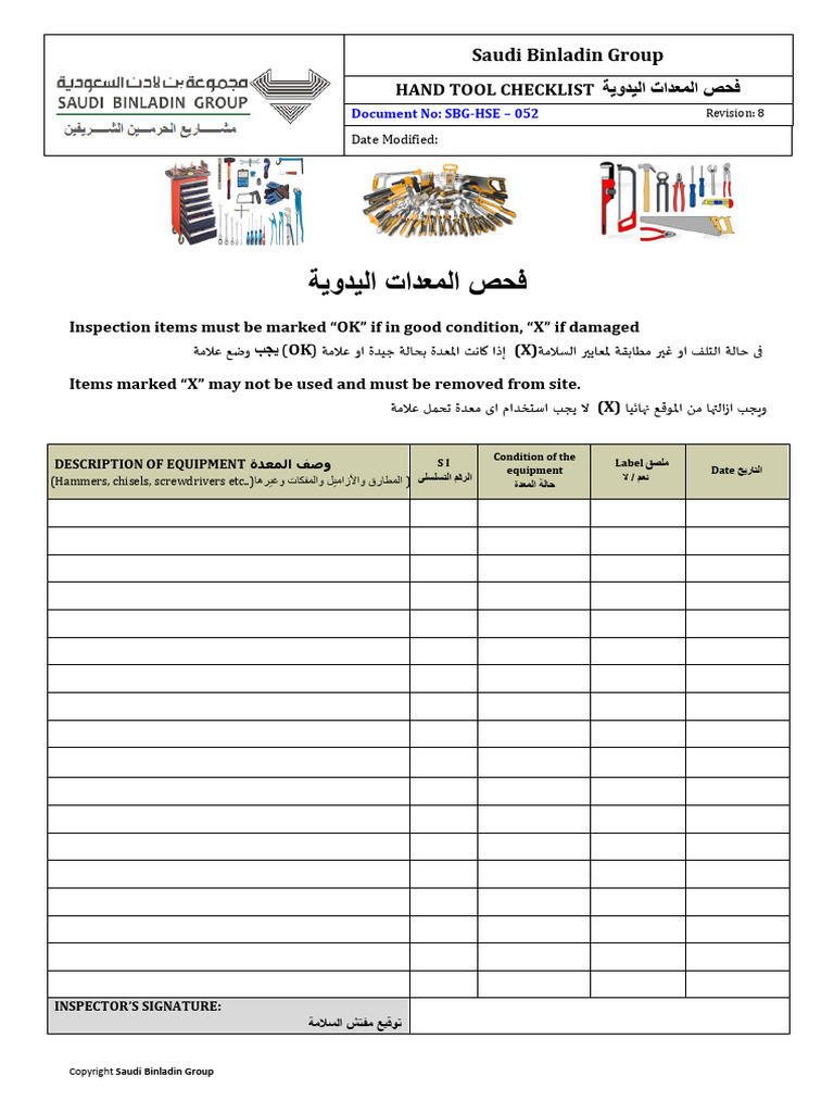 Safety Inspection Forms-65 | PDF