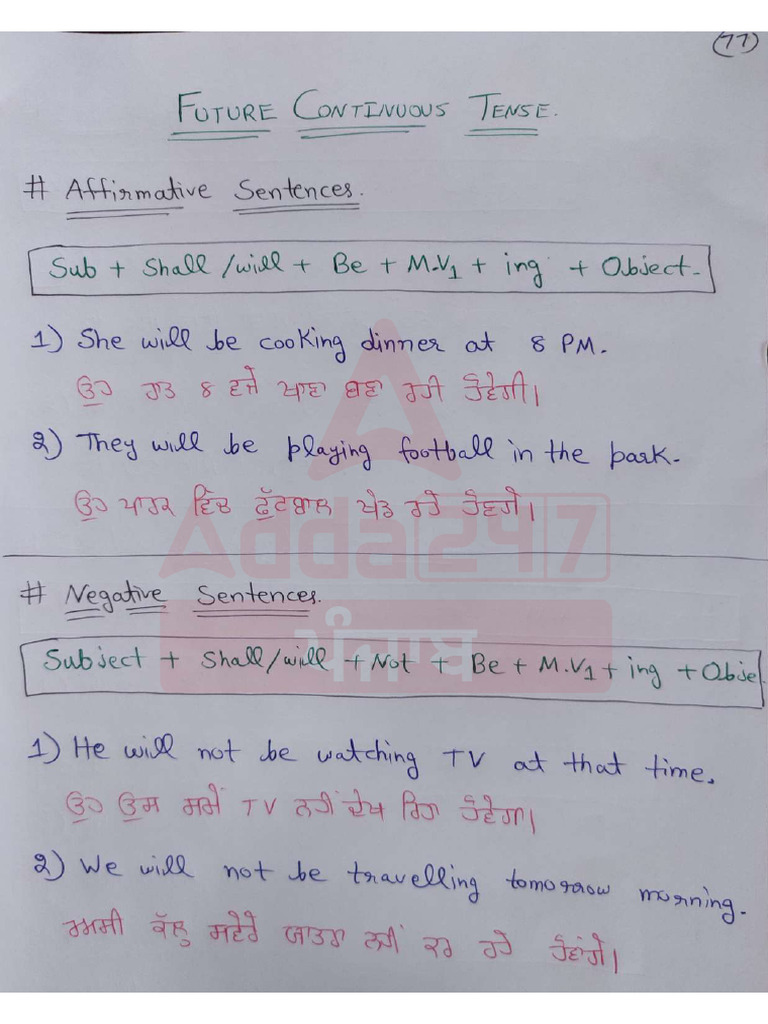 Future Continuous Tense 1 | PDF