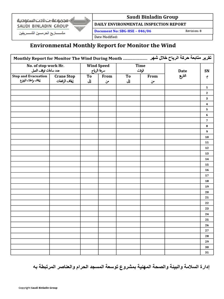 Safety Inspection Forms-60 | PDF