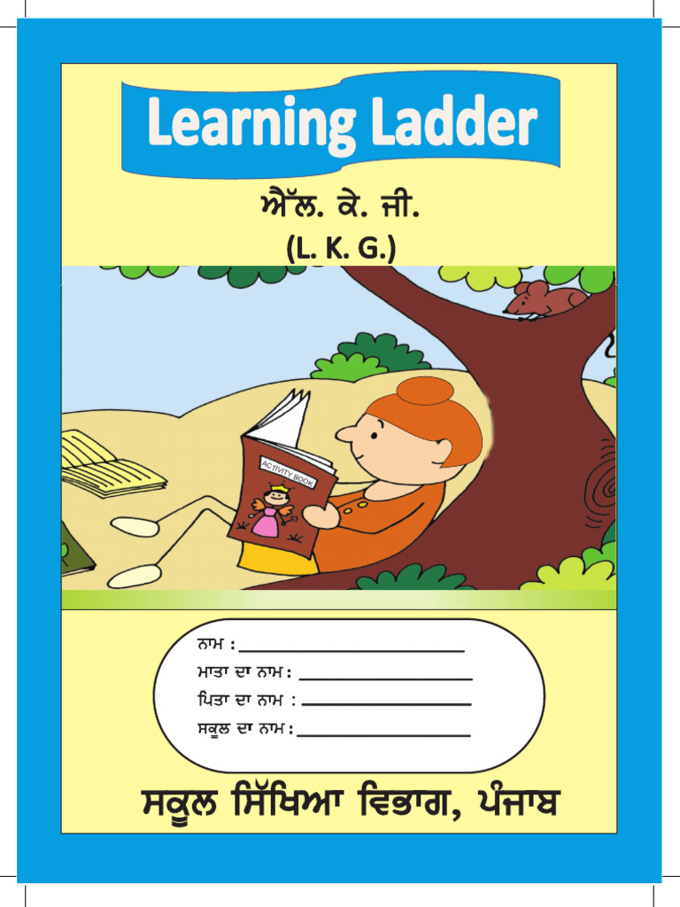 Learning Ladder LKG - New | PDF
