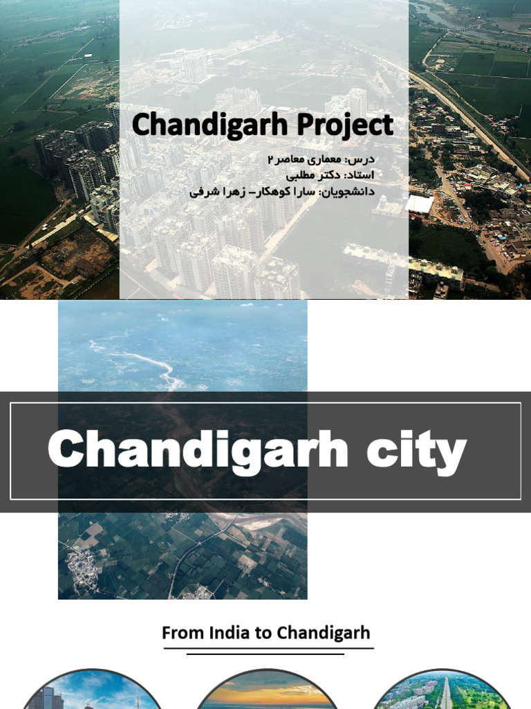 Chandigarh | PDF