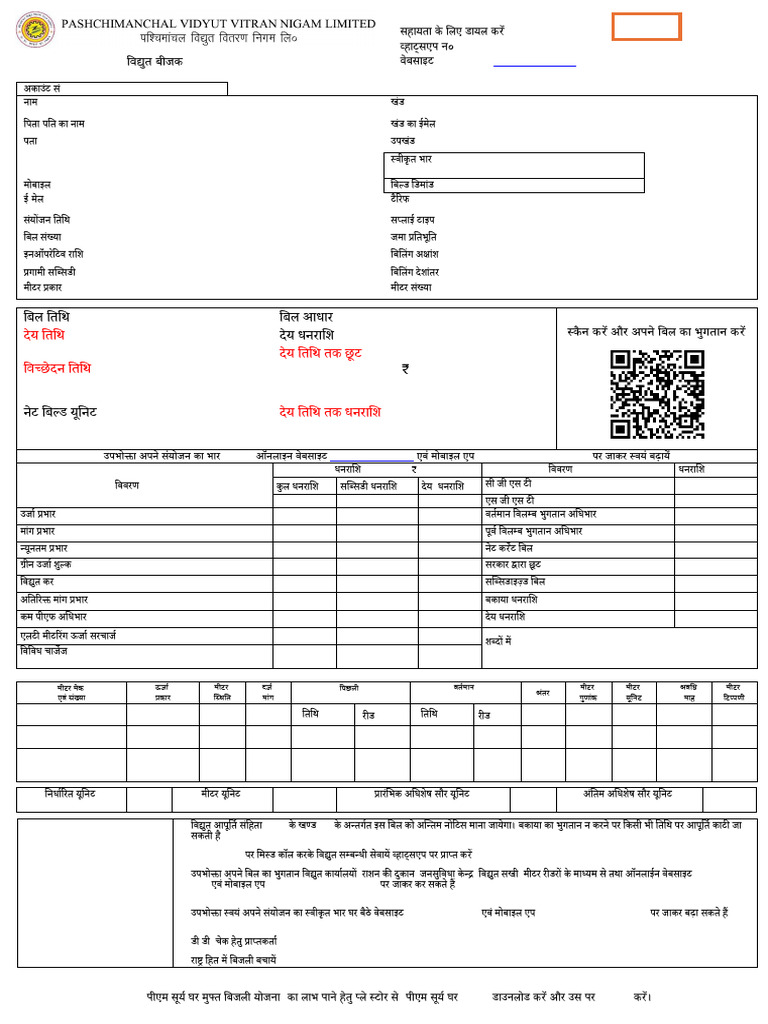 Bill | PDF