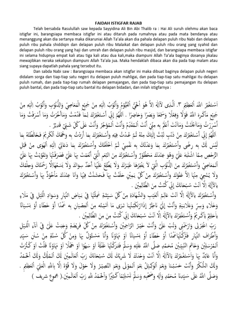 Faidah Istigfar Rajab.a4 | PDF