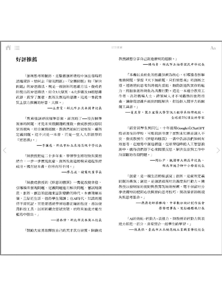 01 | PDF