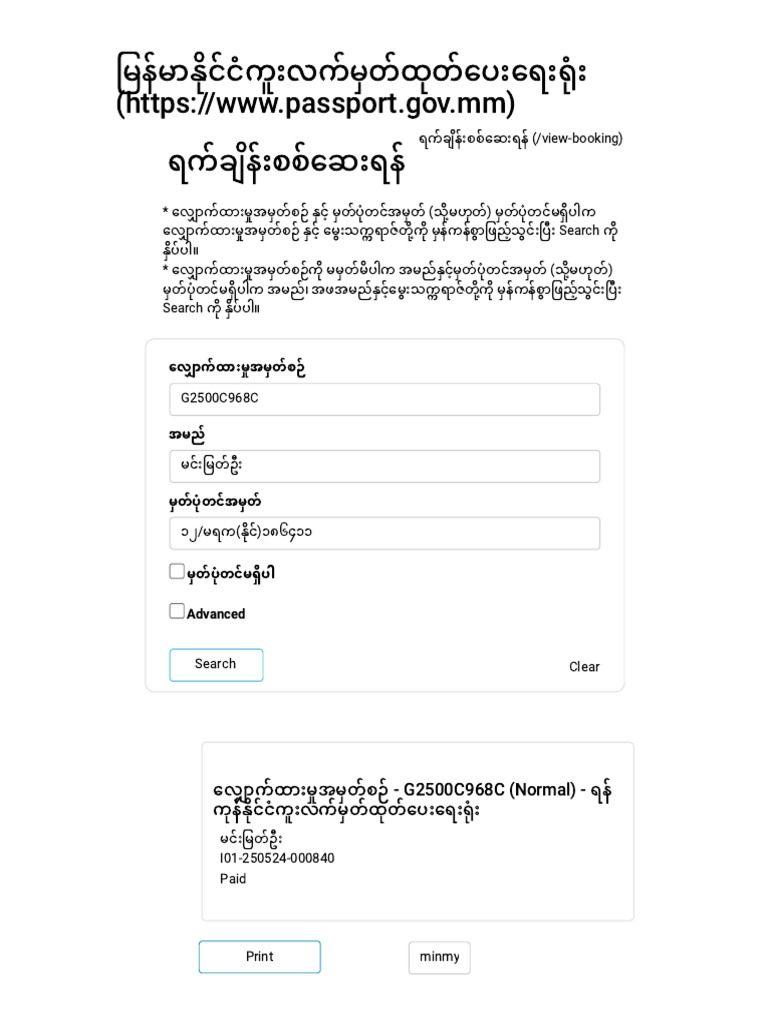 For Learning | PDF