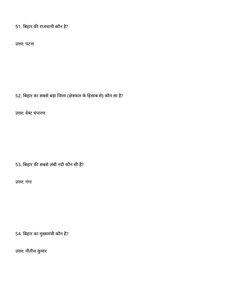 Text To PDF O50 | PDF