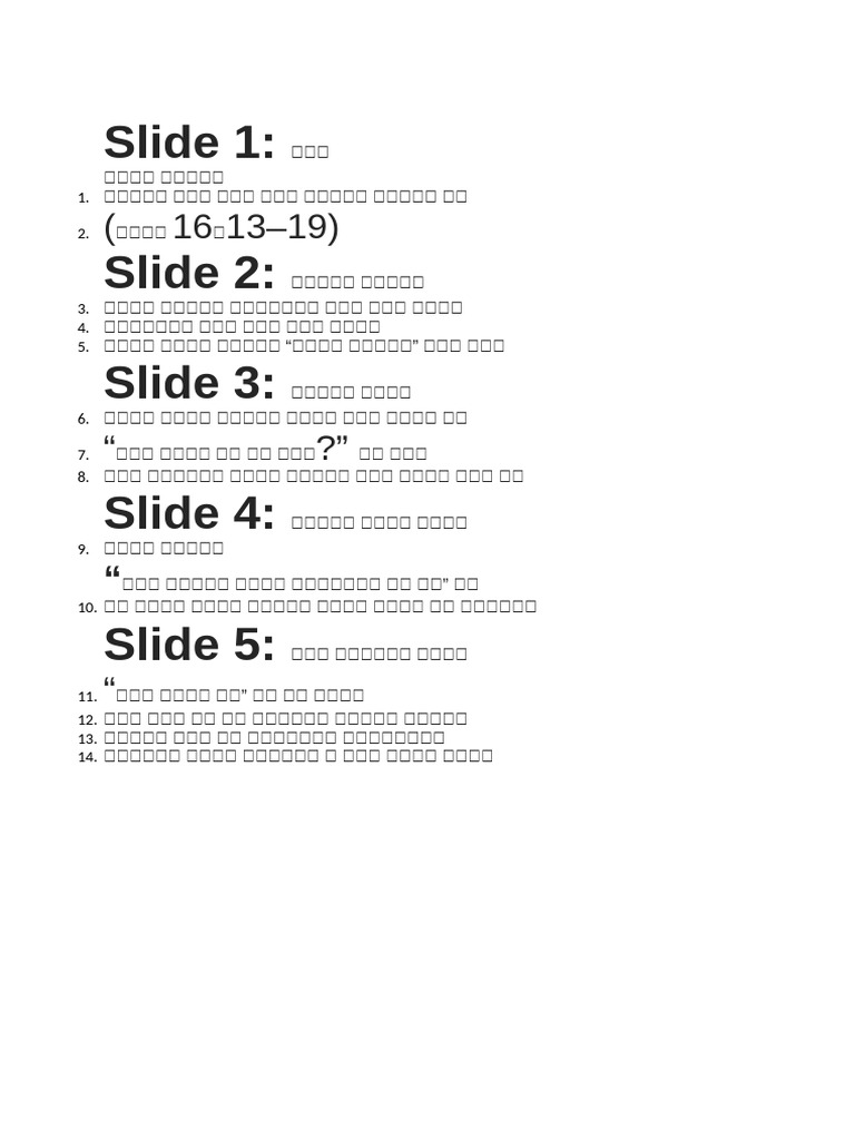 Slide 1: Slide 2: Slide 3: Slide 4: Slide 5 | PDF