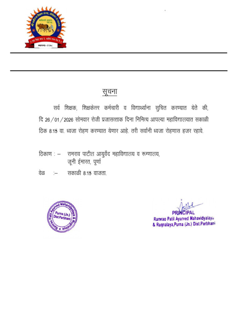 26 Jan 2026 | PDF