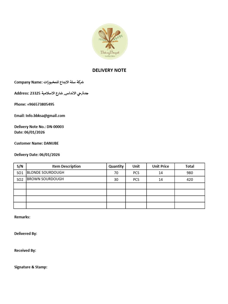 DN 00003 | PDF