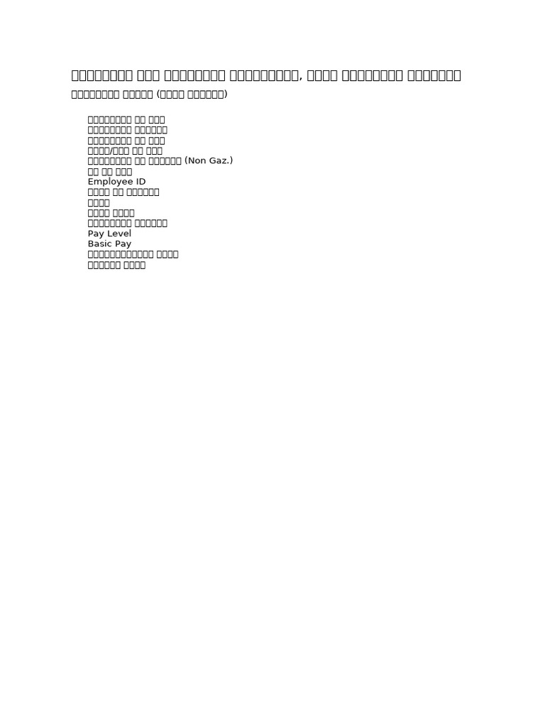 Employee Headings | PDF