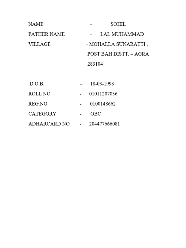 SOHIL | PDF
