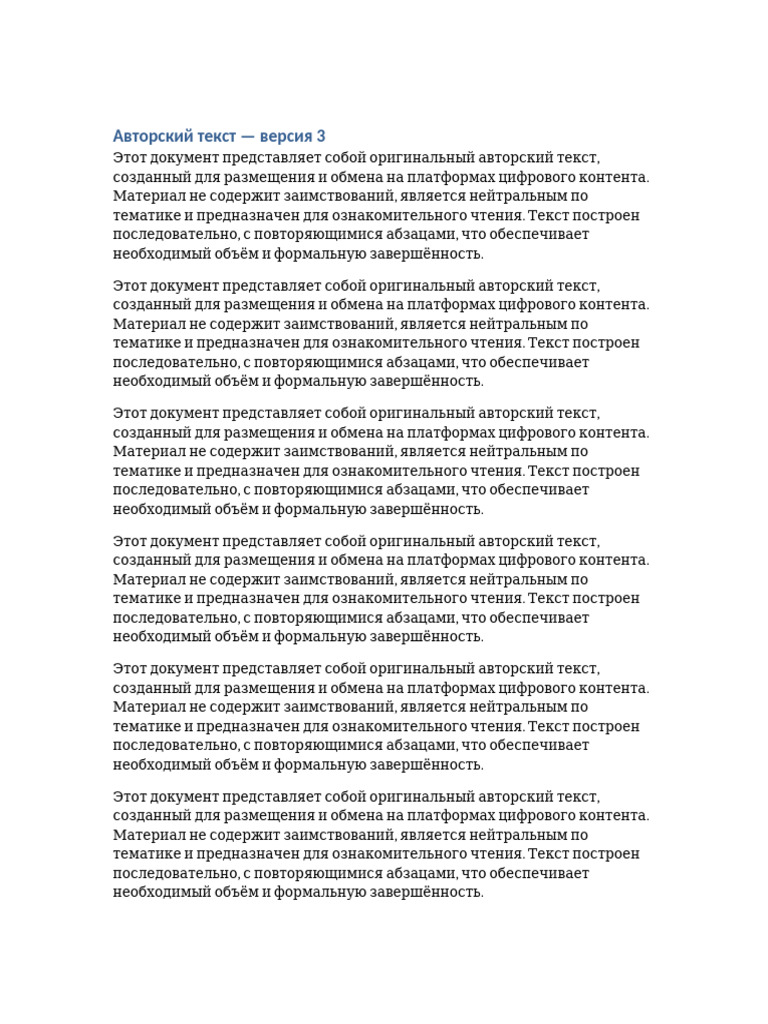 Original Text Long Scribd 3 | PDF