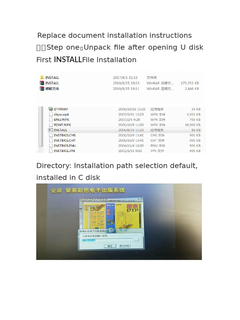 MainTop Software Replace Document Installation Instructions | PDF
