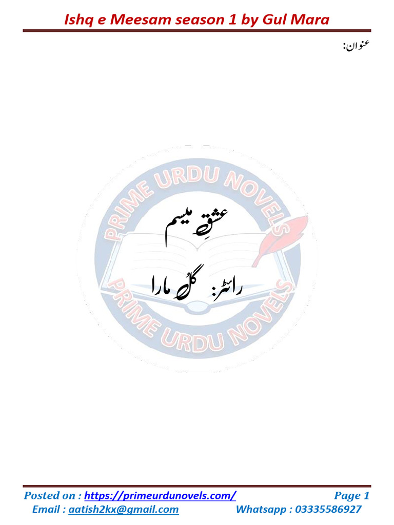 Ishq e Meesam Season 1by Gul Mara | PDF