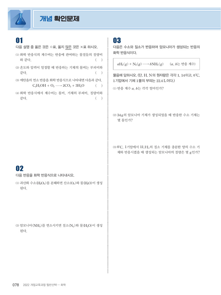AM57159JHG02_RDEC-1 | PDF
