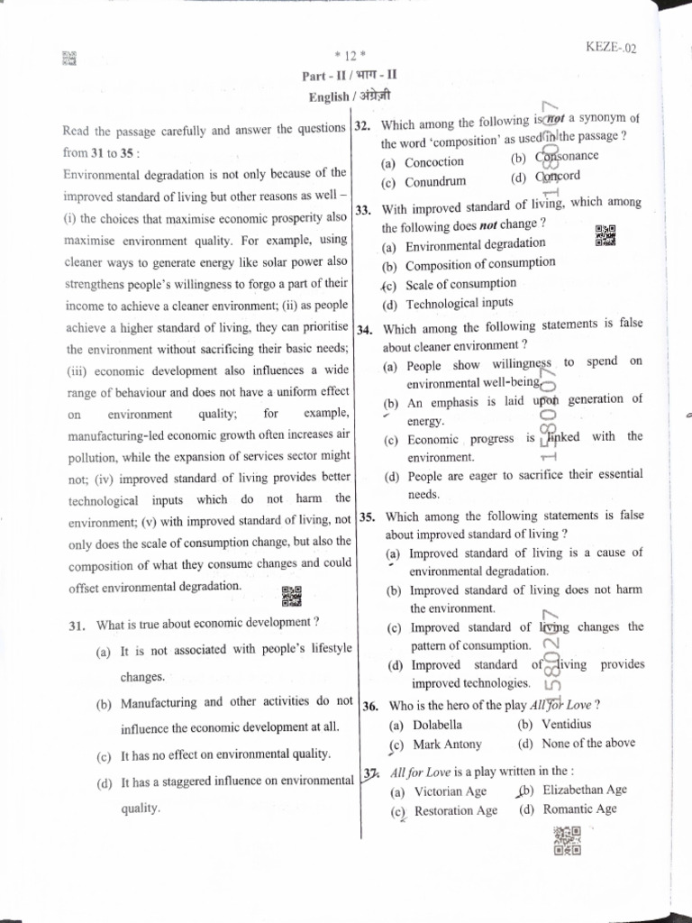 LT Grade Paper | PDF