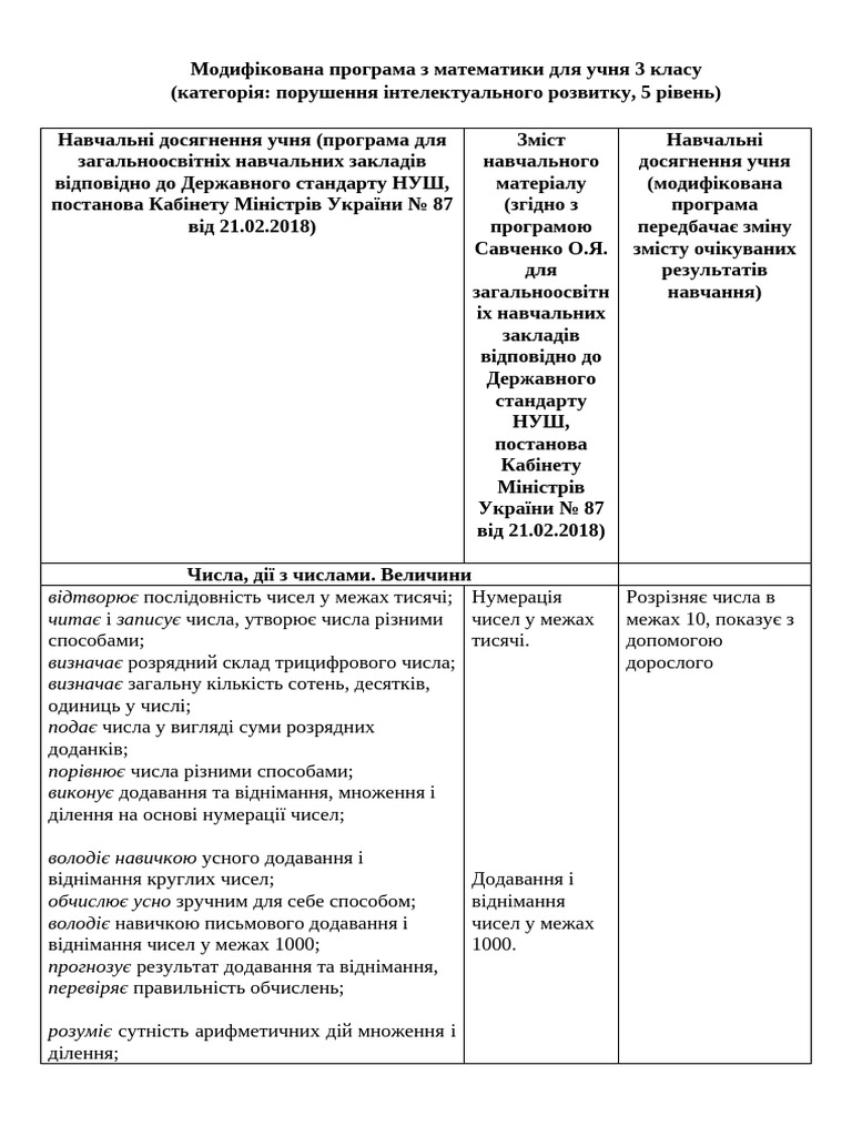 444107 | PDF