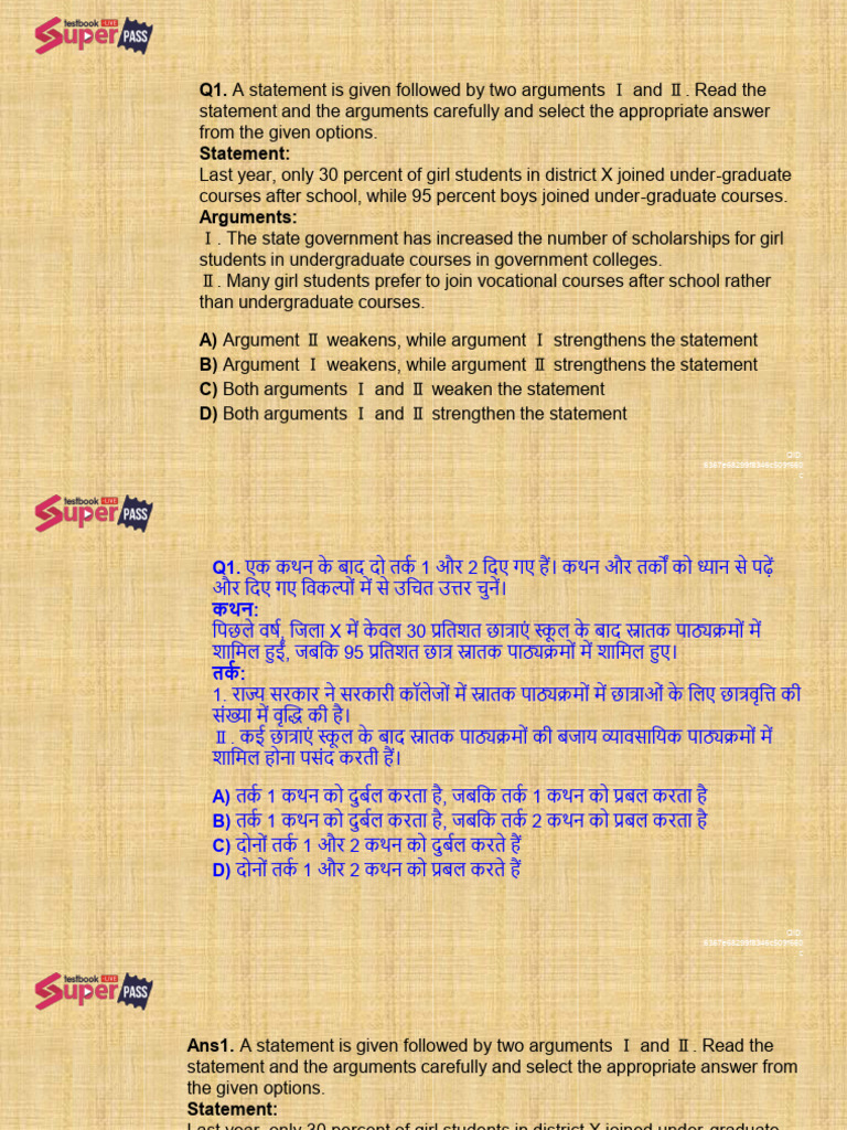 RRB NTPC Model Paper 2025 | PDF