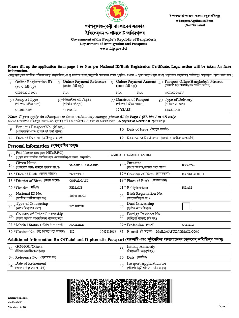 Registration Form 1020111021 | PDF