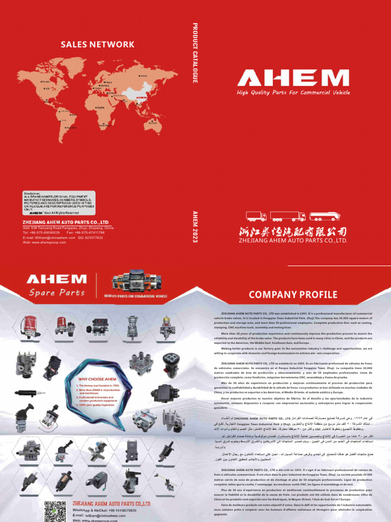 Ahem 20230000.0 | PDF | Wheeled Vehicles | Motor Vehicle