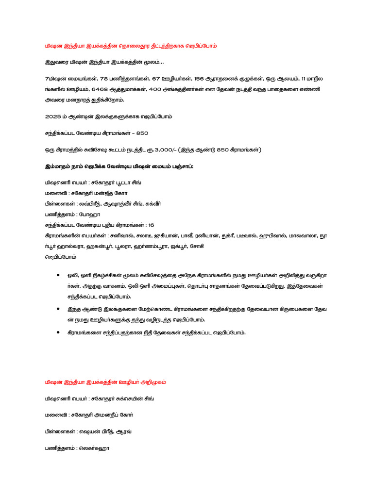 A8 | PDF