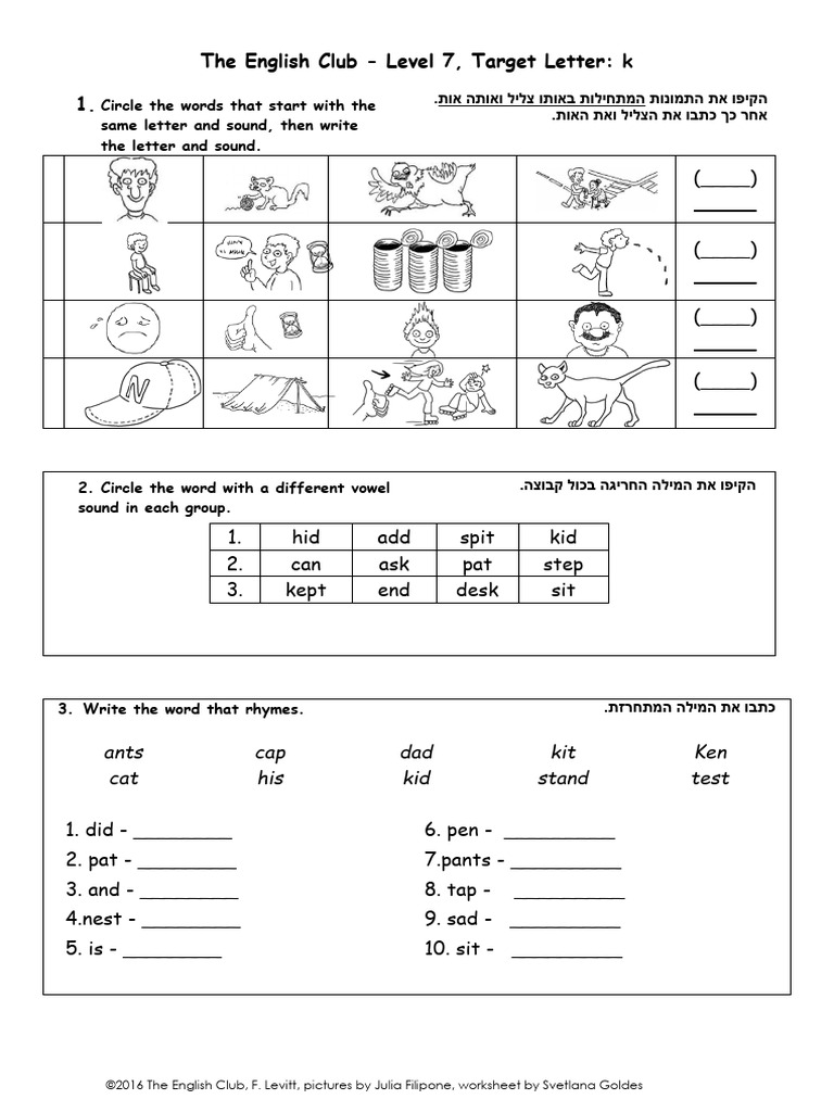 Level 7 Worksheet | PDF