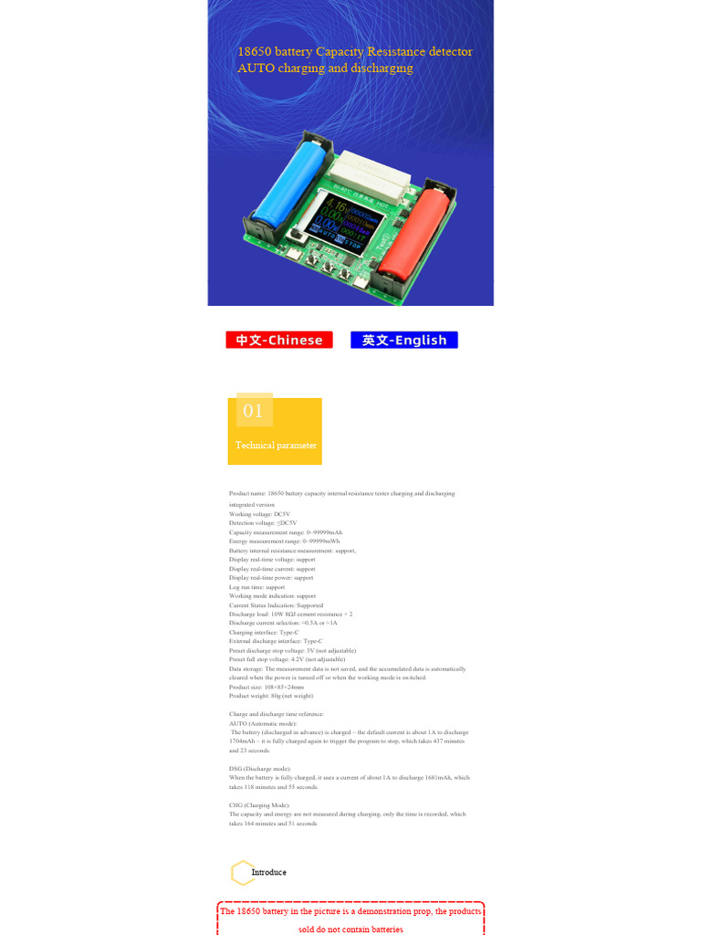 BatteryTester | PDF | Rechargeable Battery | Manufactured Goods
