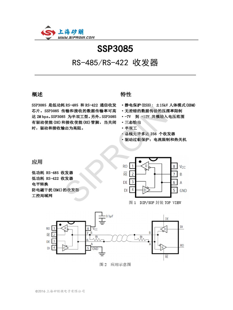 Shanghai Siproin Microelectronics SSP3085 C410986 | PDF