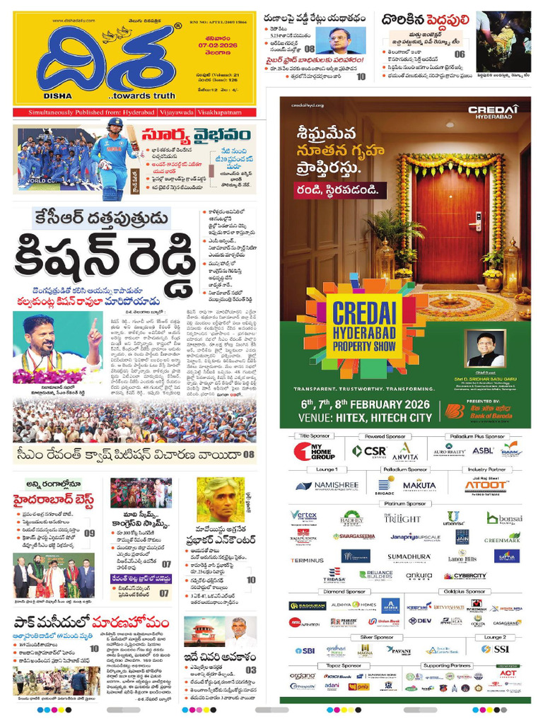 Disha TS 07-02-2026 | PDF
