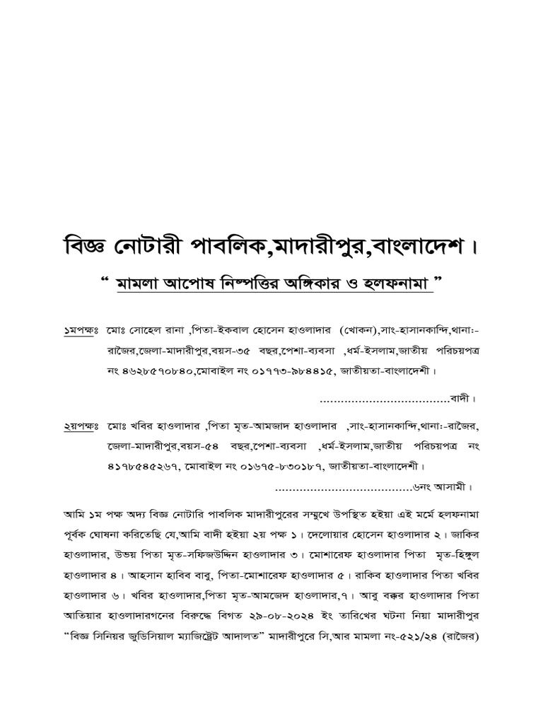 Robi | PDF