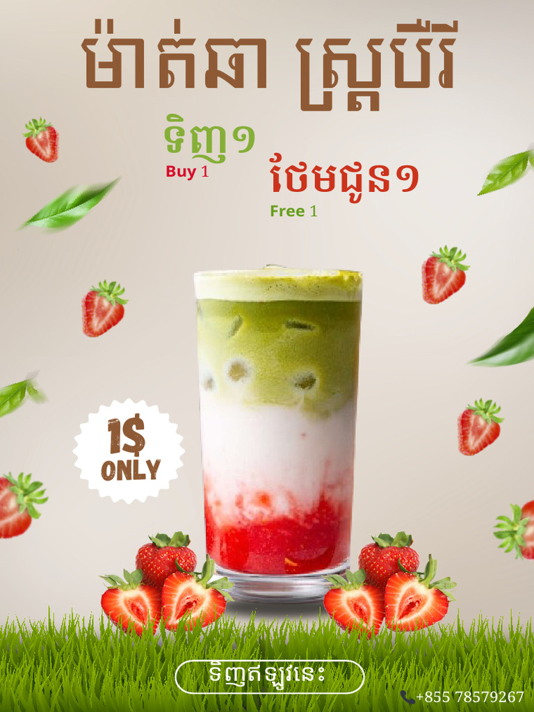 Matcha Strawberry | PDF