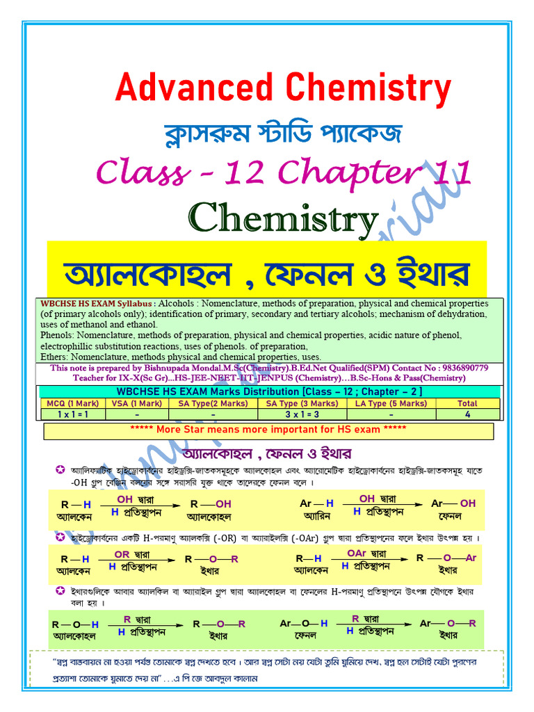 Alcohol Phenol Ether Chemistry Class 12 Chapter 11 2022 PDF Notes | PDF ...