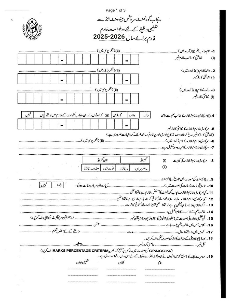 Form B.F 2025-26 | PDF