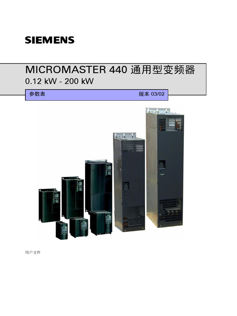 440_PLI_cn_1202_230628_102151 | PDF