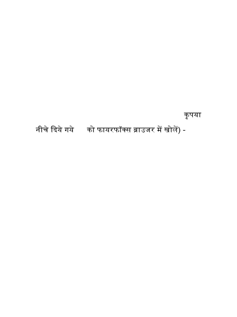 IFMSlogin | PDF