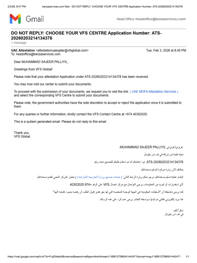 Application Number - ATS-20260203214134378 | PDF
