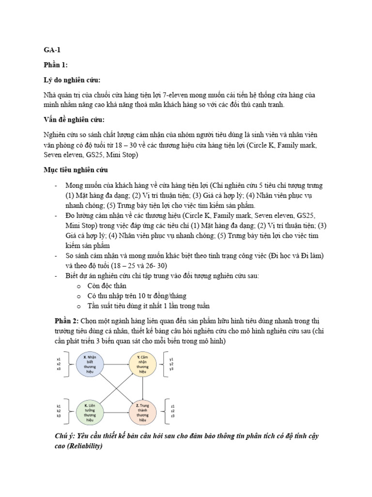 Ga-1 (2026) | PDF