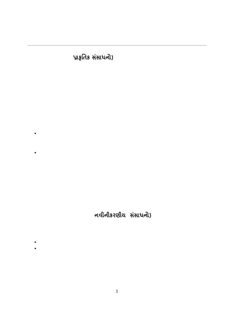 EVS UNIT 2 NATURAL RESEOURCES | PDF | Forests | Agriculture