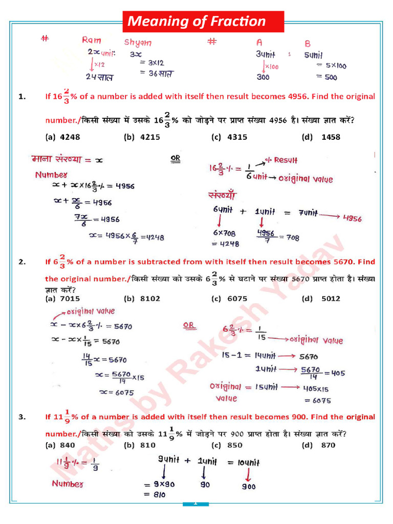 Percentage Notes 16-10 | PDF