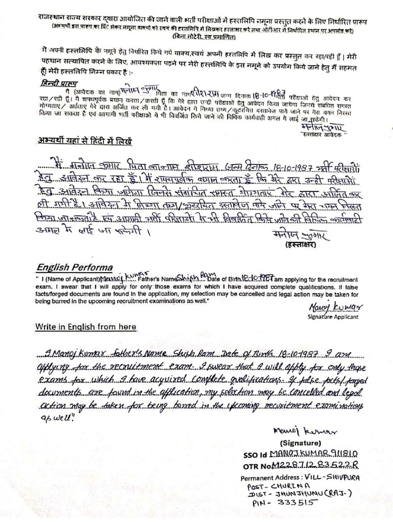 Hand Written2 - Compressed | PDF
