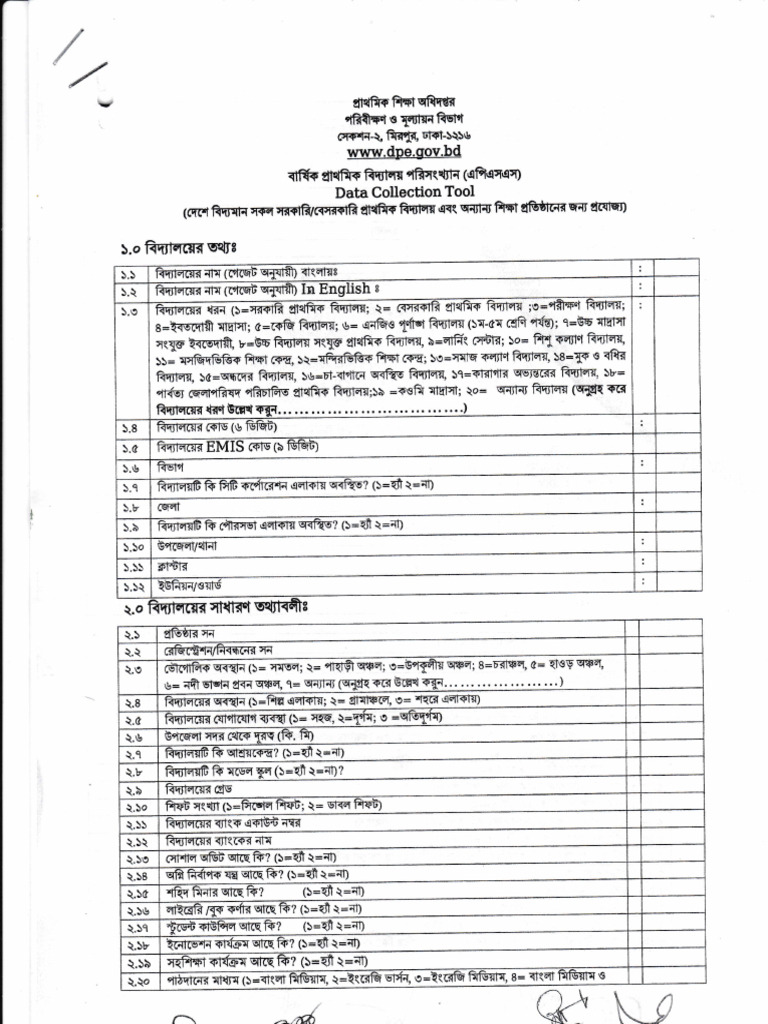 New APSS Tools | PDF